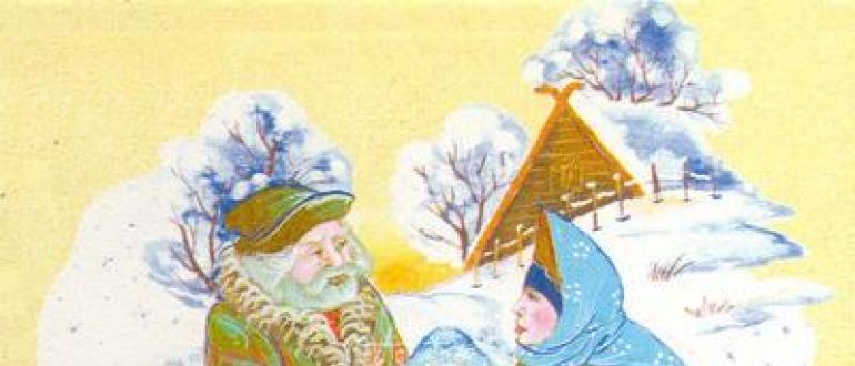 어린이를 위한 겨울 이야기 게임과 과제가 포함된 어린이를 위한 재미있는 새해 도서